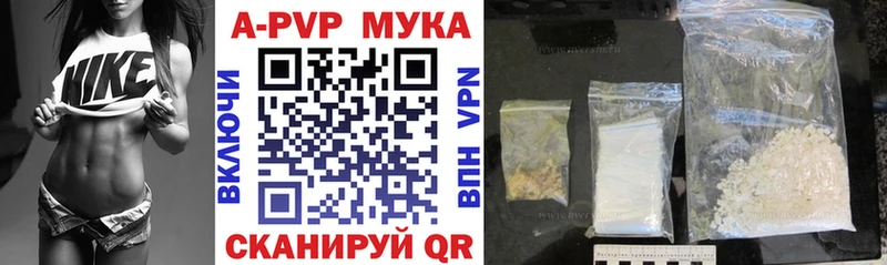 Alpha PVP кристаллы  где купить наркоту  Усинск 