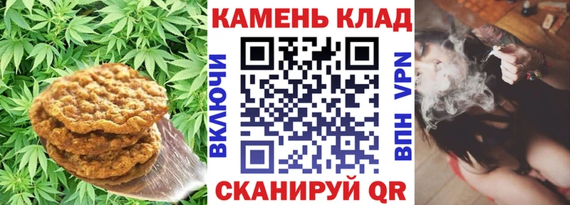 Cannafood конопля  kraken вход  Усинск  магазин  наркотиков 