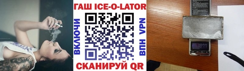 ГАШ гарик  гидра онион  Усинск 