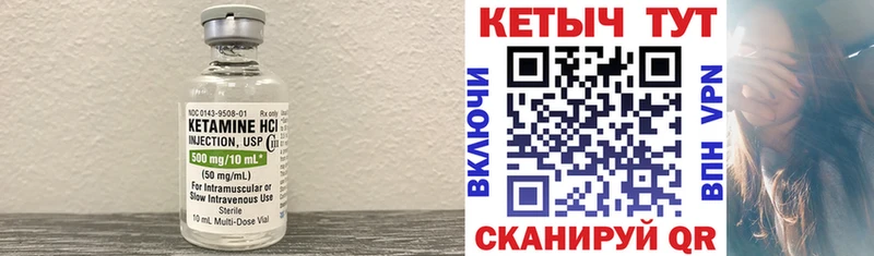 OMG зеркало  Усинск  Кетамин ketamine  наркотики 