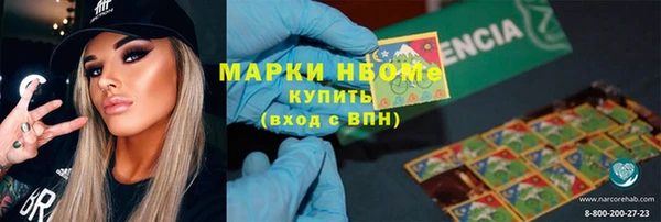 MDMA Алексин