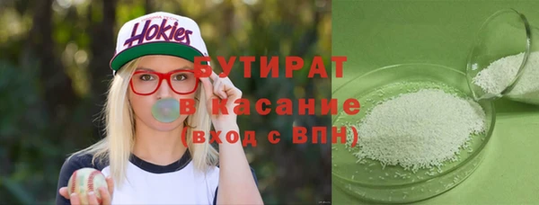 MDMA Алексин