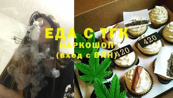 MDMA Алексин
