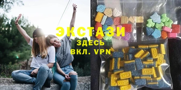 MDMA Алексин