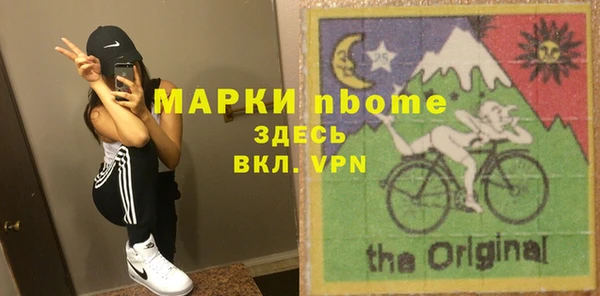 MDMA Алексин