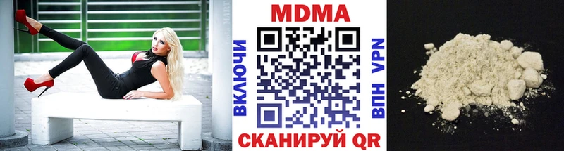 МДМА кристаллы закладка Усинск