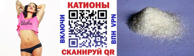 МЯУ-МЯУ mephedrone  Усинск 
