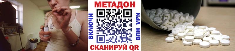 Метадон VHQ  сколько стоит  Усинск 