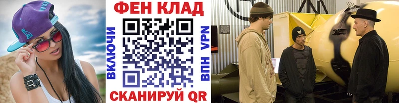 mega tor  площадка телеграм  Первитин витя  Усинск 